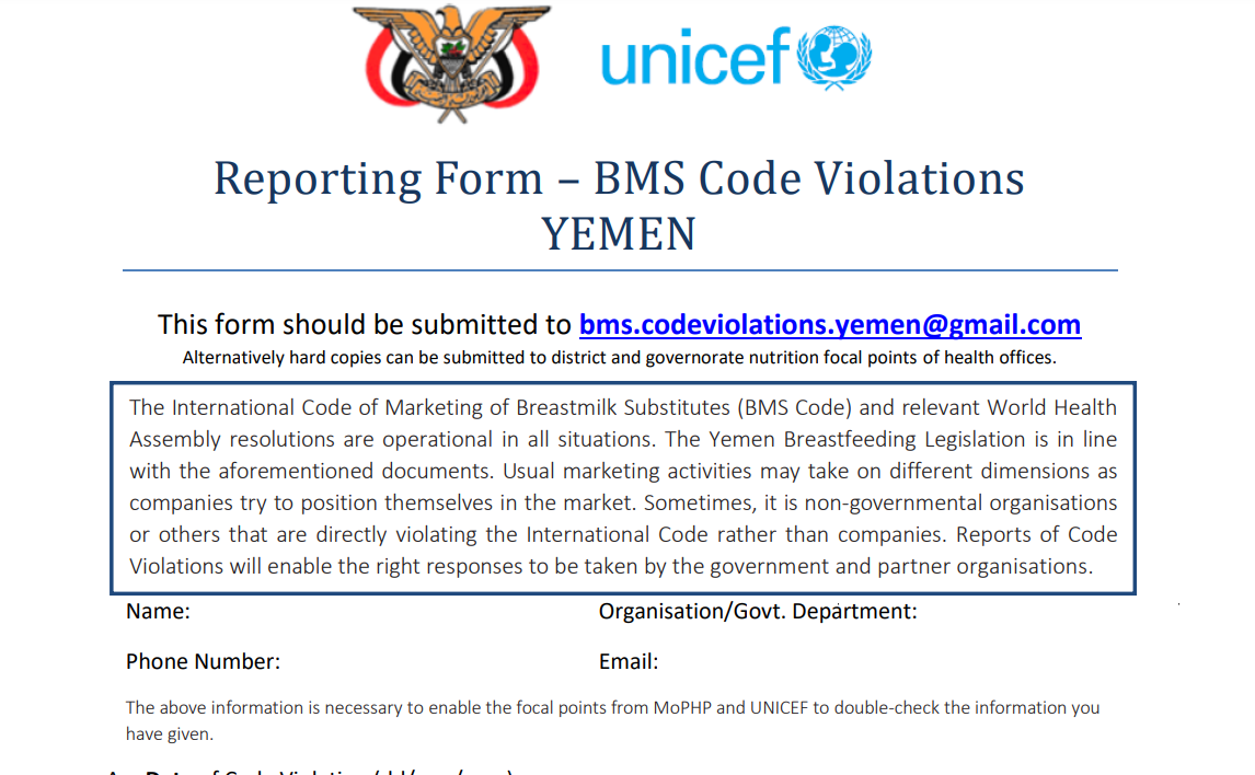 Reporting Form – BMS Code Violations Yemen